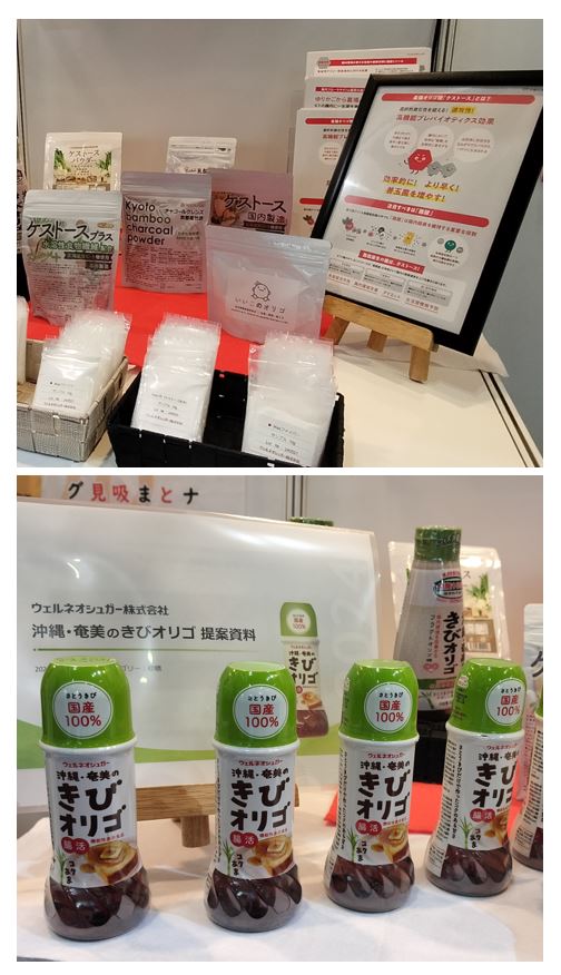 出展社インタビュー|ホテル・レストラン・ショー&FOODEX JAPAN 出展社インタビュー|ホテル・レストラン・ショー&FOODEX JAPAN