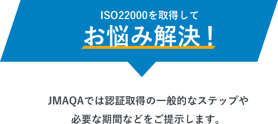 お悩み解決バナー