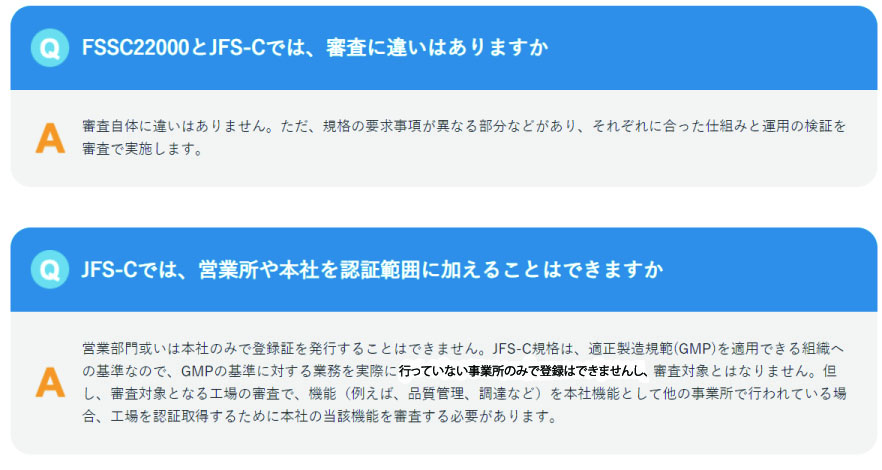 Q&Aバナー