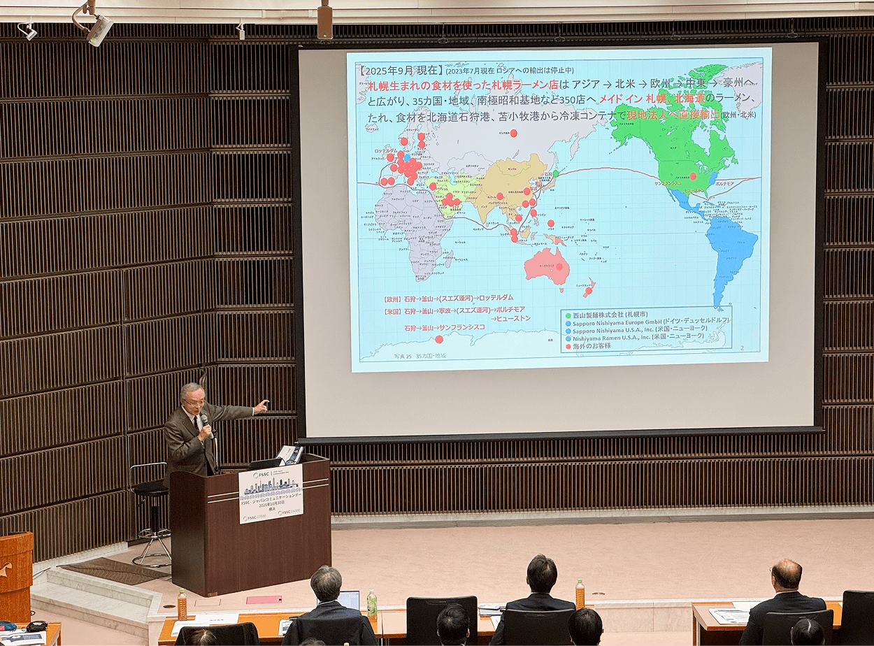 西山製麺様におけるFSSC 22000の活用と海外展開事例