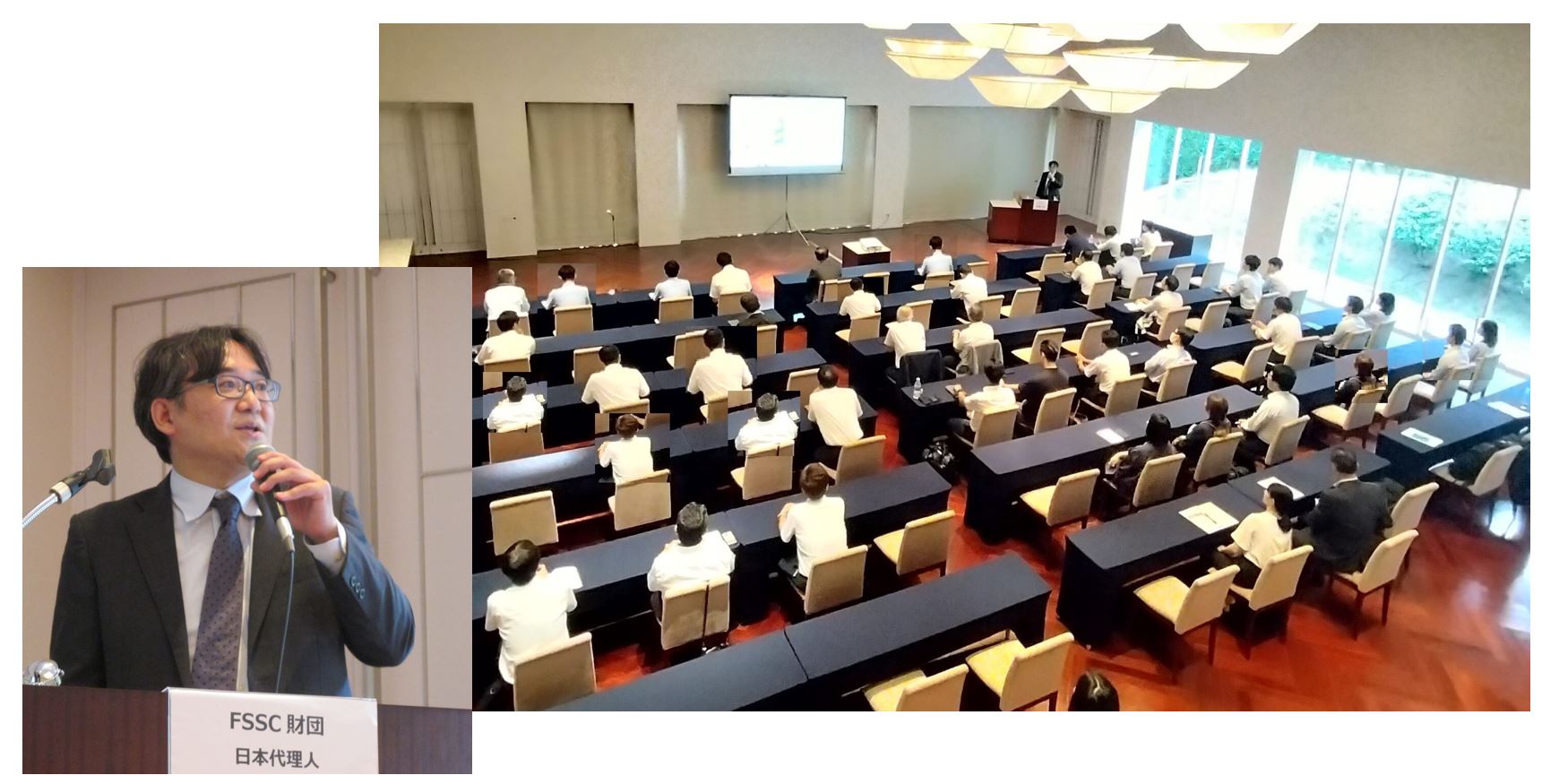 FSSC財団 出田氏 講演会 at 大阪